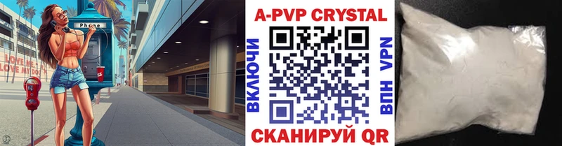 Альфа ПВП VHQ  Княгинино 