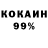 Экстази 99% Likores Jelion