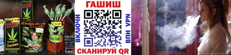 Canna-Cookies конопля  Княгинино 