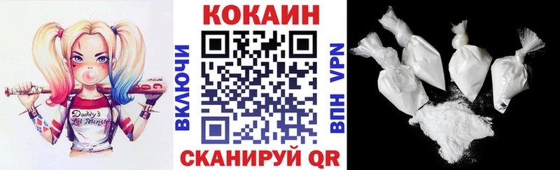 магазин продажи наркотиков  Княгинино  КОКАИН 98% 