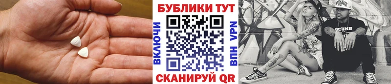 ЭКСТАЗИ Дубай  shop какой сайт  Княгинино  цена  