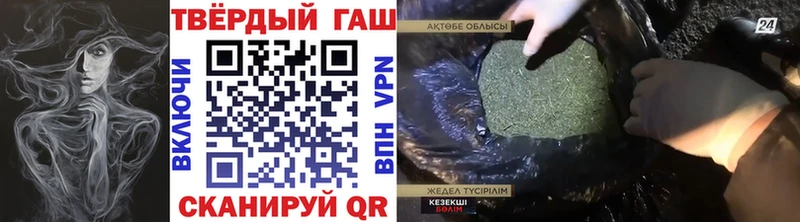 наркошоп  Княгинино  Гашиш индика сатива 