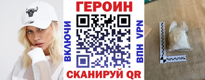 как найти Княгинино блэк спрут зеркало Героин белый