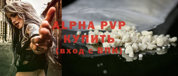 альфа пвп VHQ Белоозёрский