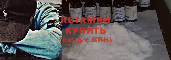 амф Белокуриха
