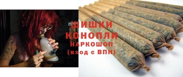 кокаин VHQ Богородск