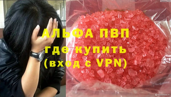 кокаин VHQ Богородск