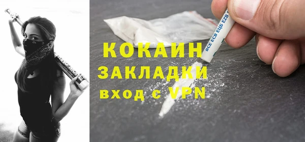 кокаин VHQ Богородск