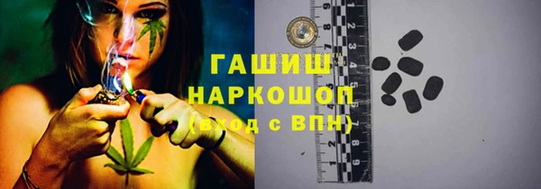ГАЛЛЮЦИНОГЕННЫЕ ГРИБЫ Богданович