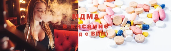 ALPHA PVP Саяногорск