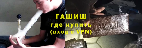 альфа пвп VHQ Белоозёрский