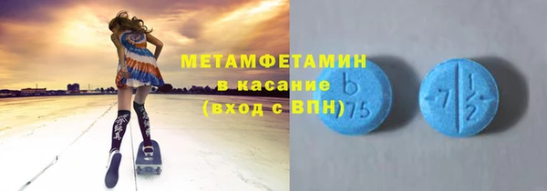 амф Белокуриха