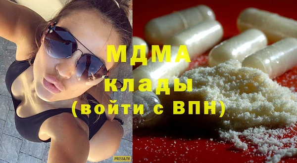 альфа пвп VHQ Белоозёрский