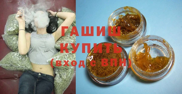 бошки Беломорск