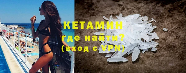 альфа пвп VHQ Белоозёрский