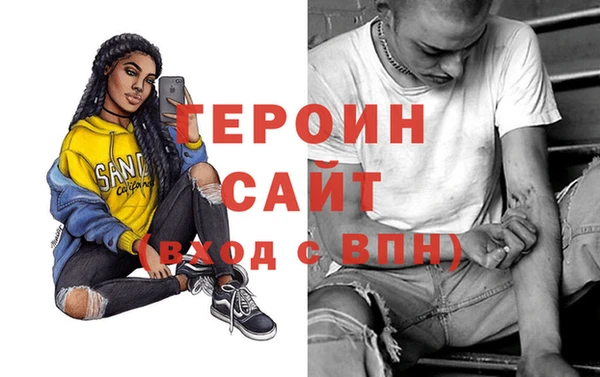 бошки Беломорск