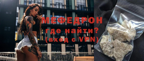 альфа пвп VHQ Белоозёрский