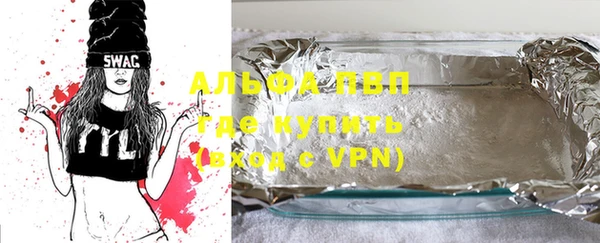 альфа пвп VHQ Белоозёрский