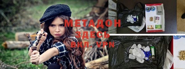 ALPHA PVP Саяногорск