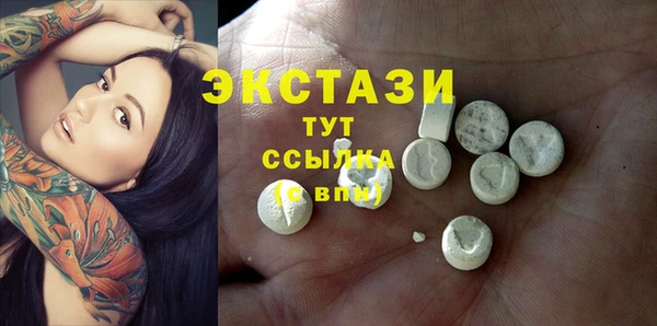 стаф Сатка