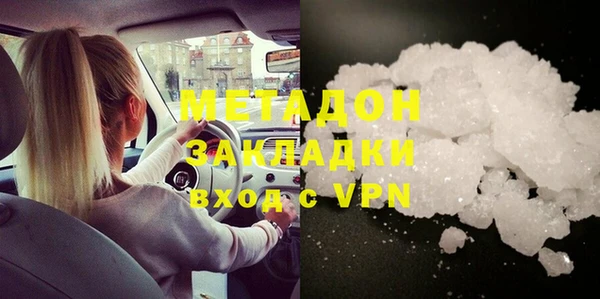 бошки Беломорск