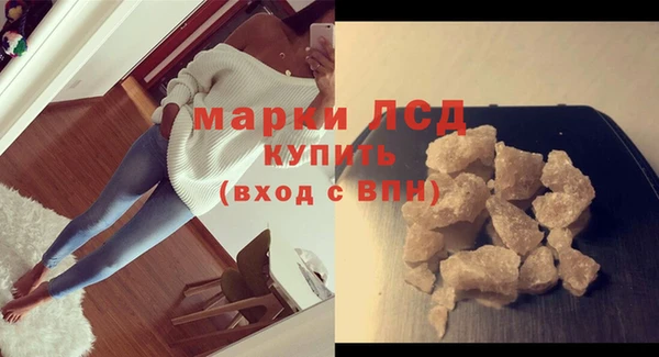 бошки Беломорск