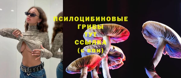 мефедрон мука Сафоново