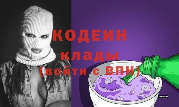 альфа пвп VHQ Белоозёрский