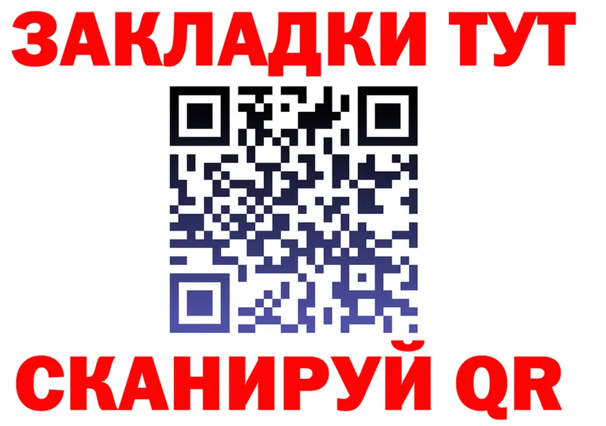 ГЕРОИН VHQ как войти это МЕГА Княгинино
