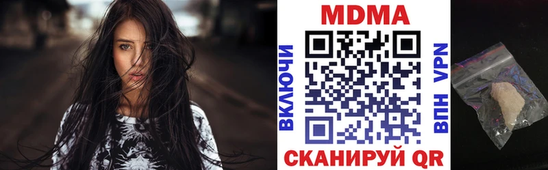 МДМА молли Княгинино