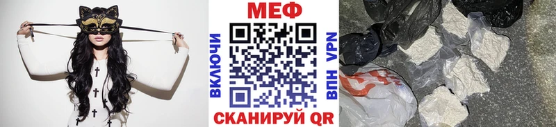 закладка  darknet как зайти  ОМГ ОМГ tor  МЕФ VHQ  Княгинино 
